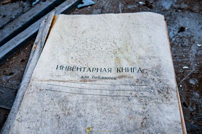 Ein Buch mit einer Schrift darauf