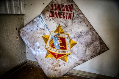 Ein Schild an einer Wand, das nicht mehr sagt